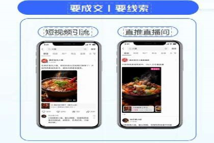 案例解读：网络推广竞价技巧