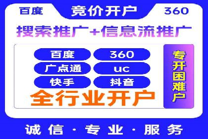 案例解读SEM公司：如何精准定位目标用户