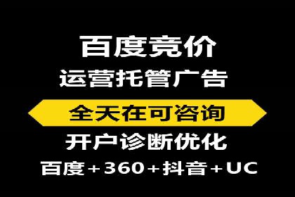SEM优化实战：从零开始打造爆款广告